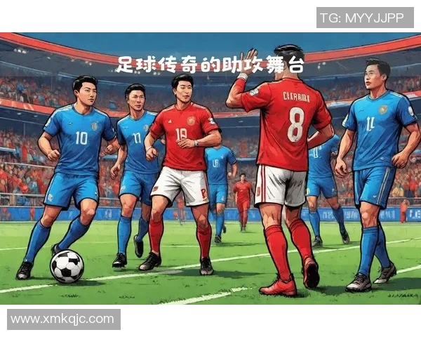 足球巨星眼中的中国：魅力与挑战并存的足球热土